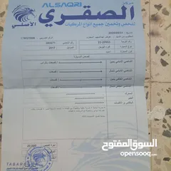  11 فورد فيوجن تاتانيوم2017