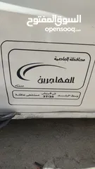  3 سرفيس خط المهاجرين مستشفى عاقلة للبيع
