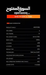  3 معالج جديد Ryzen 5 7600 Tray جديد للبيع