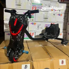  1 سكوتر درافت كهرباء 24 فولت الاصلي