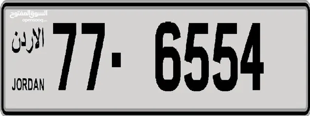  2 رقم رباعي ترميز 77