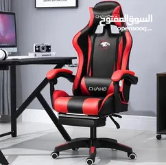  2 كرسي جيمنج