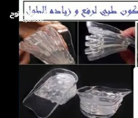  7 كعب ضبان السيليكون زياده الطول لغايه 5سم .