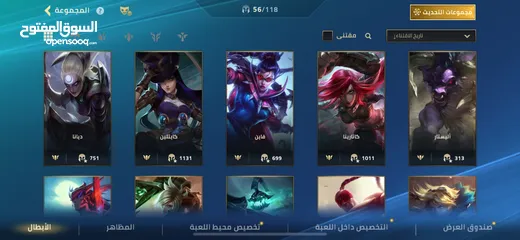  17 وايلد ريفت wild rift