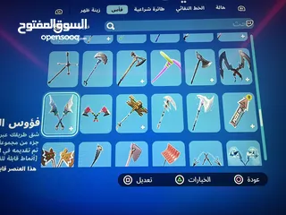  37 حساب فورت نايت و قراند