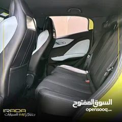  4 Byd Seagull  2023