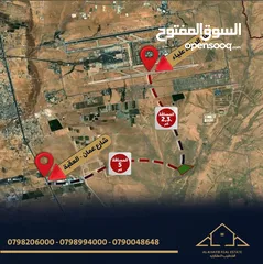  3 قطعة أرض للبيع في القنيطرة بسعر مميز  - جنوب عمان  14 دونم  قرب المطار  قوشان مستقل  من المالك مباشر