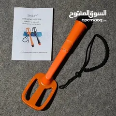  5 كاشف معدني مقاوم للمياه