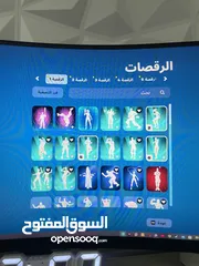  8 حساب فورت نايت