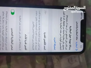  2 شارع 30 الاشرافيه مستشفى البشير