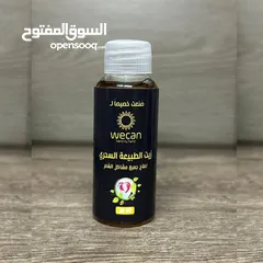  1 زيوت للعنايه بالشعر والبشره