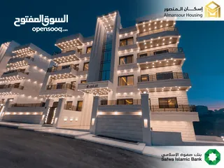  5 شقة 150 م2 فاخرة للبيع في طريق المطار / مشروع التلة 4 (إسكان المنصور)