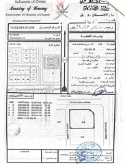  1 ارض للبيع راس المدركة الدقم كورنر