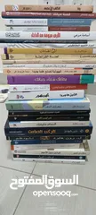  6 كتب منوعة للبيع