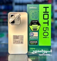  4 جهاز جديد بالكرتونة Hot 50i رام 8 جيجا 128 و  256 مكفول سنة  متوفر توصيل
