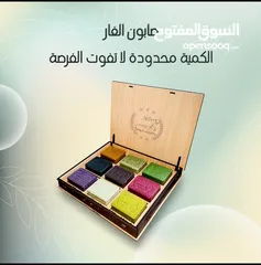 23 صابون الغار الطبيعي الأصلي - جودة عالية وعناية فائقة بالبشرة