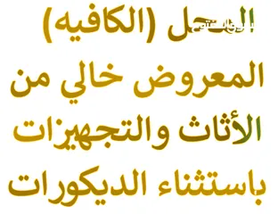  4 محل للبيع بالخلو