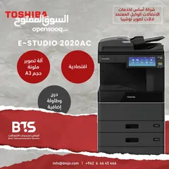  3 عــروض على طابعات و آلات تصوير TOSHIBA & BROTHER