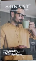  11 ماكينه غلي القهوه غلاية قهوه SOKANY ماكينة صنع القهوة غلايه قهوة