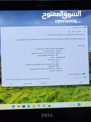  5 لحق حالك بسرعة بسرعة