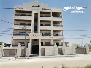  1 شقق فاخره 205م+170م للبيع على شارع البترا شرق اربد مول قراند مقابل بيت البن البرازيلي