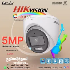  1 كاميرا مراقبة شبكية عالية الدقة 5 ميجابكسل من هايك فيجن  HIKVISION 5MP color VU ‏DS-2CD1357G0-L