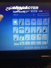  9 حساب فورت خرافي