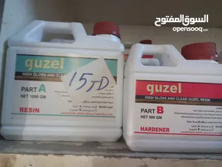  1 ايبوكسي ريزن Epoxy Resin