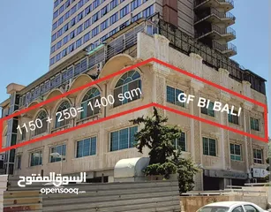  2 للبيع او الايجار عقار تجاري مميز مؤلف من ثلاث طوابق بمساحة اجمالية 3000 متر
