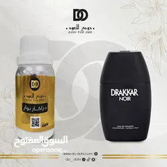  23 زيوت عطري مركزة مستوحى من الماركات العالمية