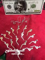  21 تفصيل الاسماء حسب الطلب بافضل جوده وفضه اصلي عيار صافي