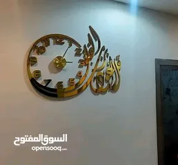  3 الان جديدي وحصري ساعة حائط