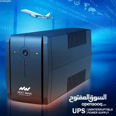  1 يو بي اس Ups