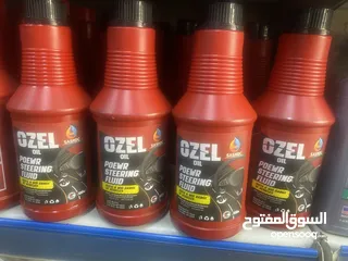  1 زيت  OZELعالي الجوده بأسعار مناسبه للجميع