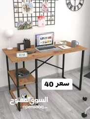  2 ميز دراسة للطلاب تركي