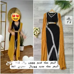  16 ملابس باقل الاسعار في اليمن