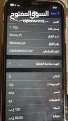  8 ايفون 11 128g بطارية 89 الجهاز وكالة