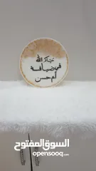  11 صنع بالريزن