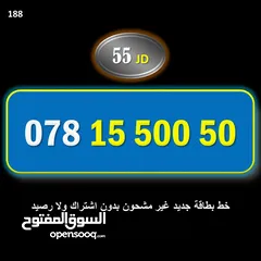  27 ارقام امنيه سوبر