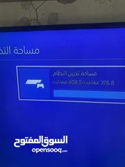  12 بلاي ستيشن 4