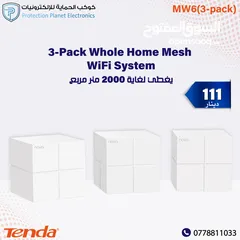  12 راوتر انترنت