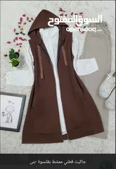  3 Cotton jacket with sleeveless hood,, جاكيت قطني بقبعة بدون أكمام ، صناعة ، صناعة تركية Turkish made