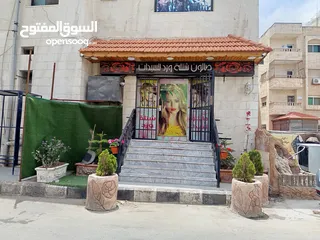  1 صالون سيدات للبيع