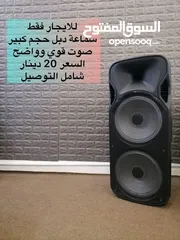  4 سماعات دي جي للحفلات والمناسبات الداخلية والخارجية