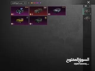  6 حساب ببجي عالميه للبيع