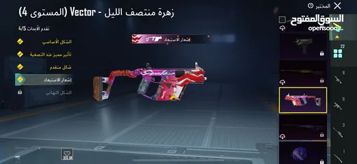  9 حساب ببجي مستوى 82