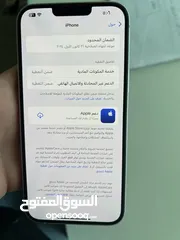  4 ايفون 14 بلس بطارية 97٪ شبه جديد استعمال خفيف لون بنفسجي بسعر مغري