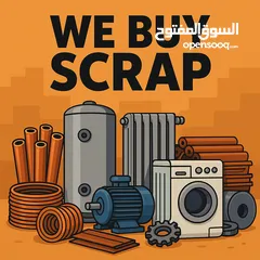  5 نشتري سكرابكم بجميع أنواعه! أفضل الأسعار لمخلفات المعادن، البطاريات، المواسير، والراديترات اتصل الآن