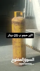  1 مجموعة من الاثاث المستعمل للبيع