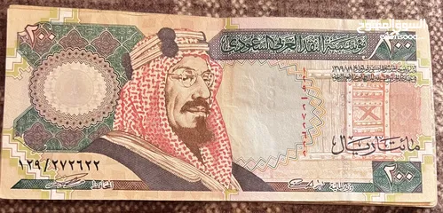  1 200 ريال عملة ورقيه إصدار 1379 هجريه للملك عبد العزيز